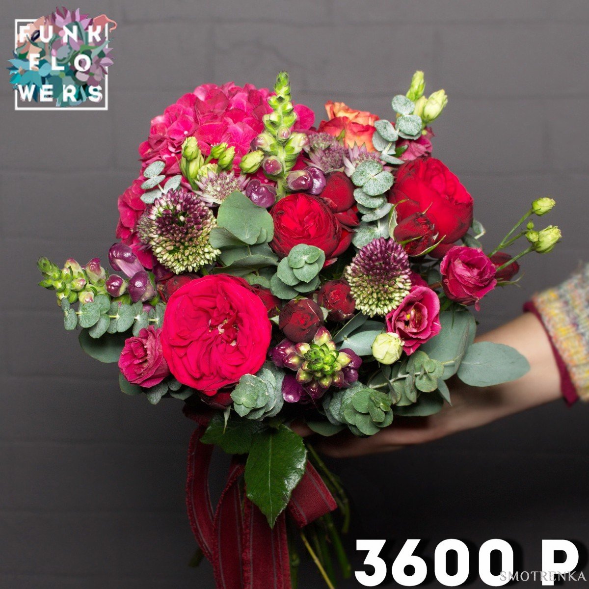 Цветочная мастерская Funk Flowers
