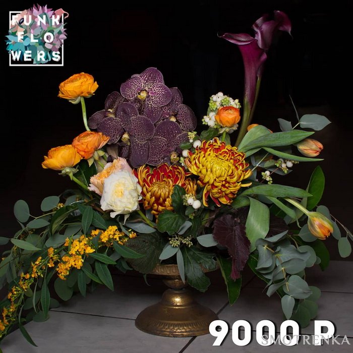 Цветочная мастерская Funk Flowers