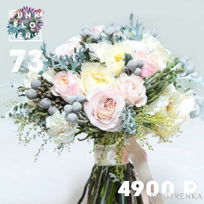 Цветочная мастерская Funk Flowers