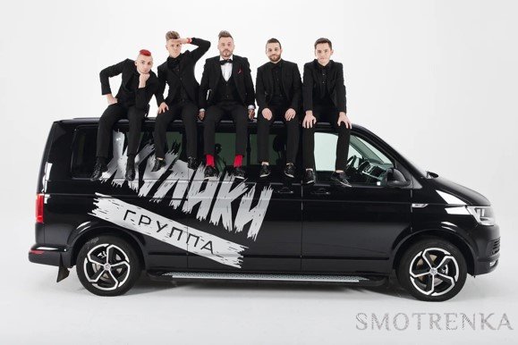 Кавер группа «Жулики»