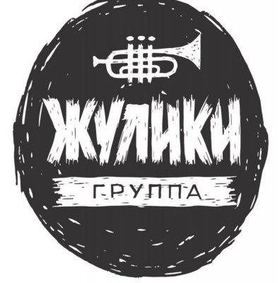Кавер группа «Жулики»
