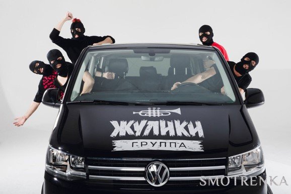 Кавер группа «Жулики»