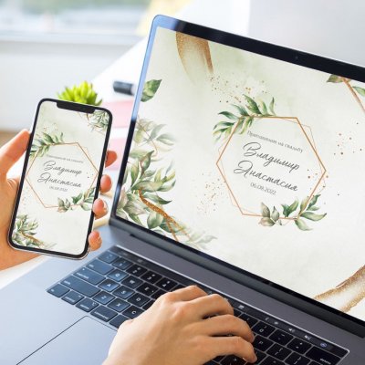 Priglas.ru - Электронные приглашения на свадьбу