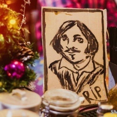 Кафе-клуб Gogol’