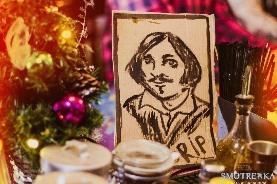 Кафе-клуб Gogol’
