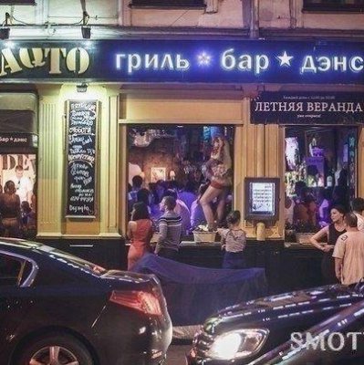 Бар Defaqto