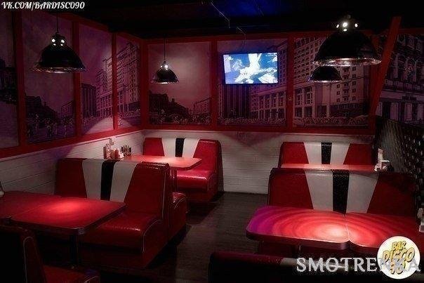 Ночной клуб Bar Disco 90