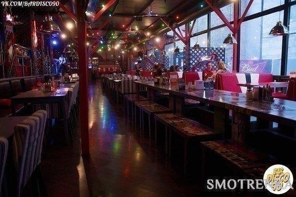 Ночной клуб Bar Disco 90