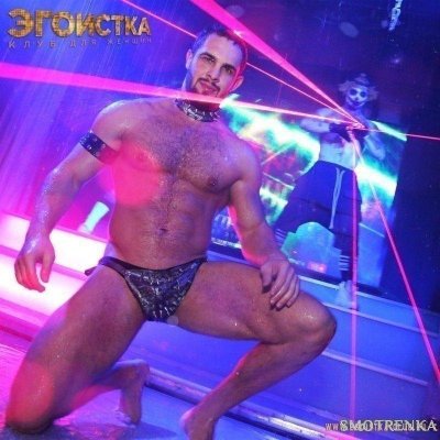 Клуб Эгоистка