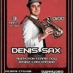Ночной клуб ZEBRA