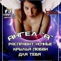 Ночной клуб ZEBRA