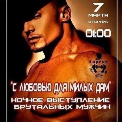 Ночной клуб ZEBRA
