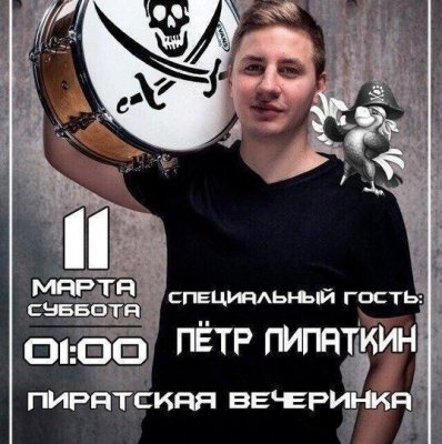 Ночной клуб ZEBRA