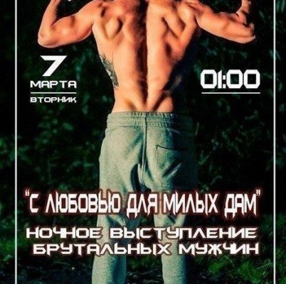 Ночной клуб ZEBRA