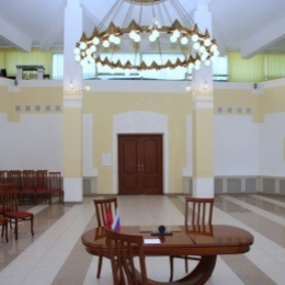 Вернадский отдел ЗАГС