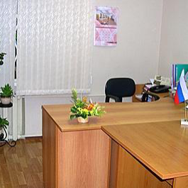 Кунцевский отдел ЗАГС