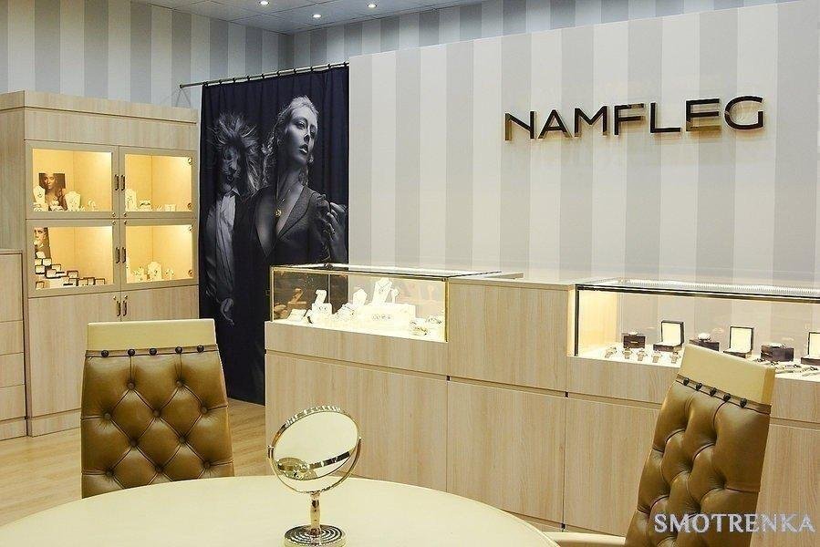 NAMFLEG
