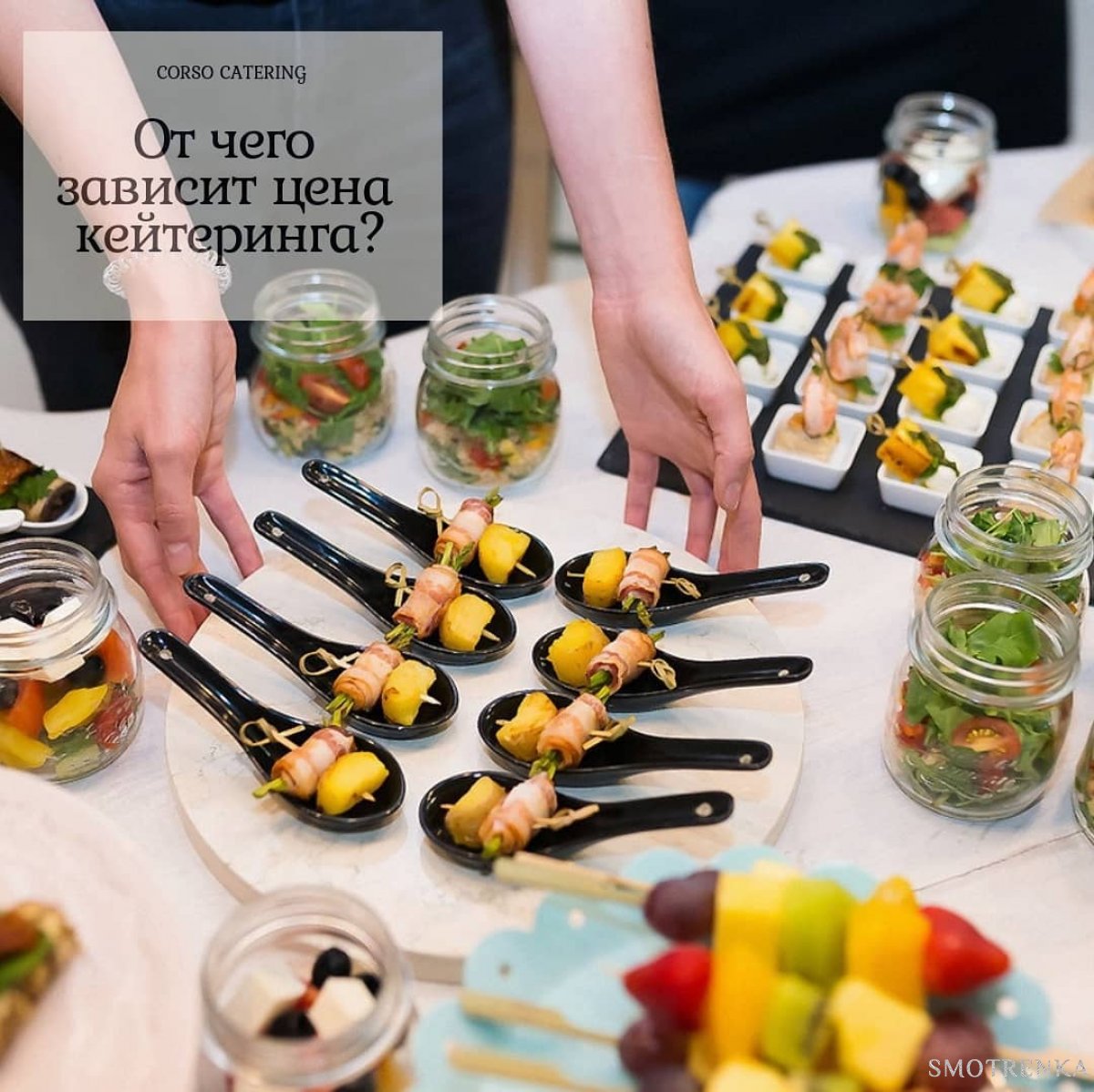 Corso catering