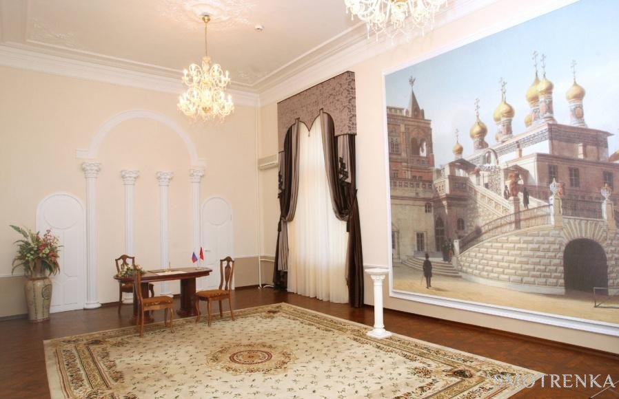 Мещанский отдел ЗАГС