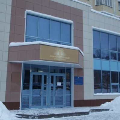 Новомосковский отдел ЗАГС