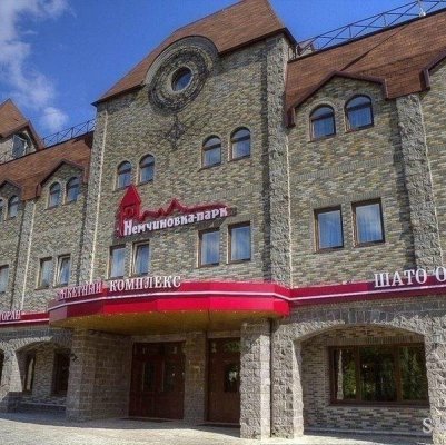 Шато-отель Немчиновка Парк