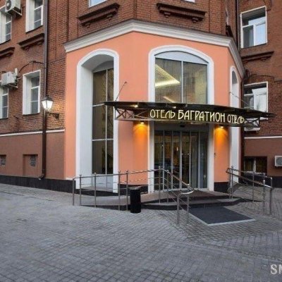 Гостиница Багратион
