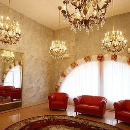Чертановский отдел ЗАГС