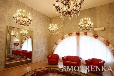 Чертановский отдел ЗАГС