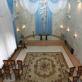 Чертановский отдел ЗАГС