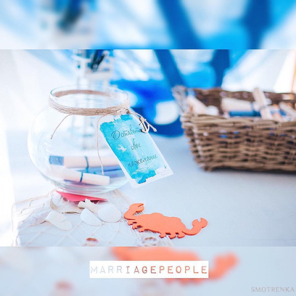 MarriagePeople