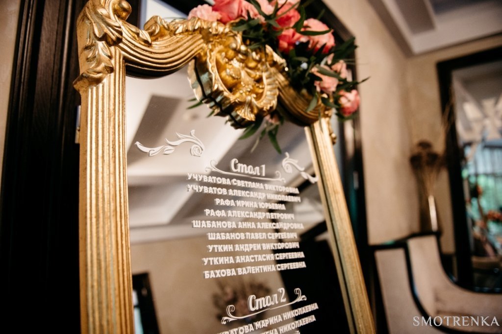 Tenerezza Wedding