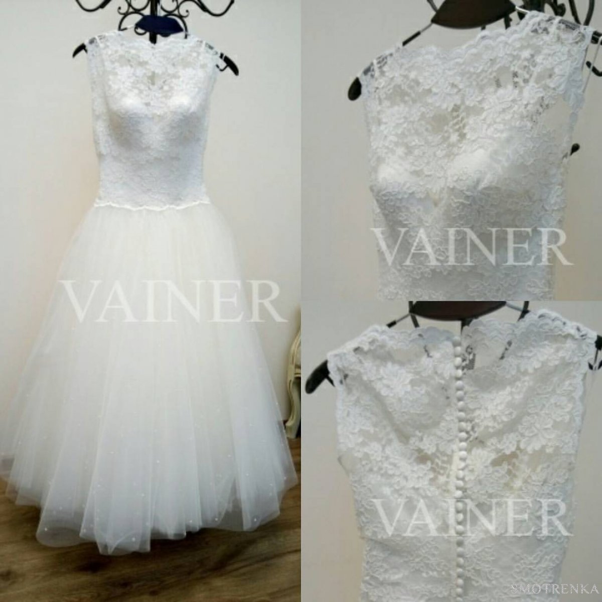 VAINER