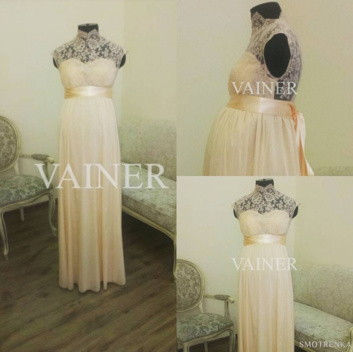 VAINER