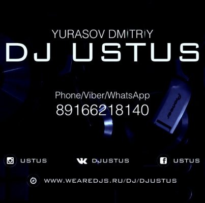 Дмитрий Юрасов