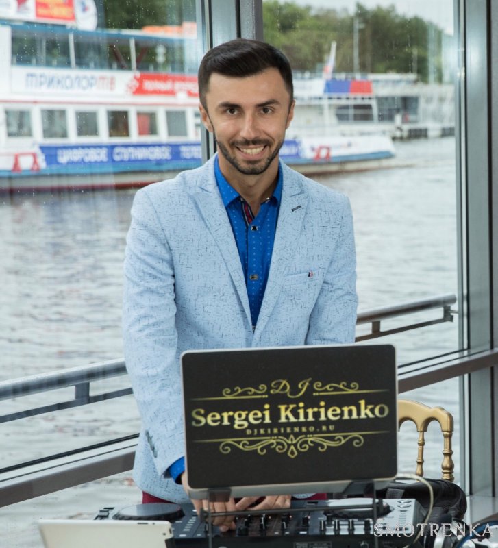 Сергей Кириенко