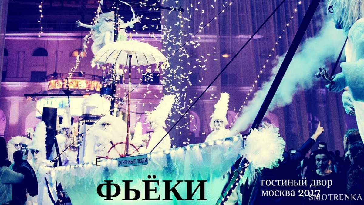 Фьёки