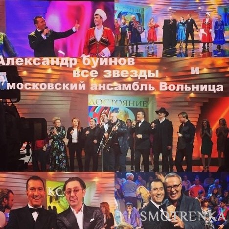 Московский ансамбль Вольница