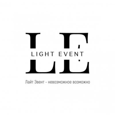 LIGHT EVENT