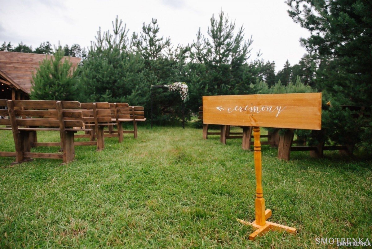 Пласкинино Wedding Park