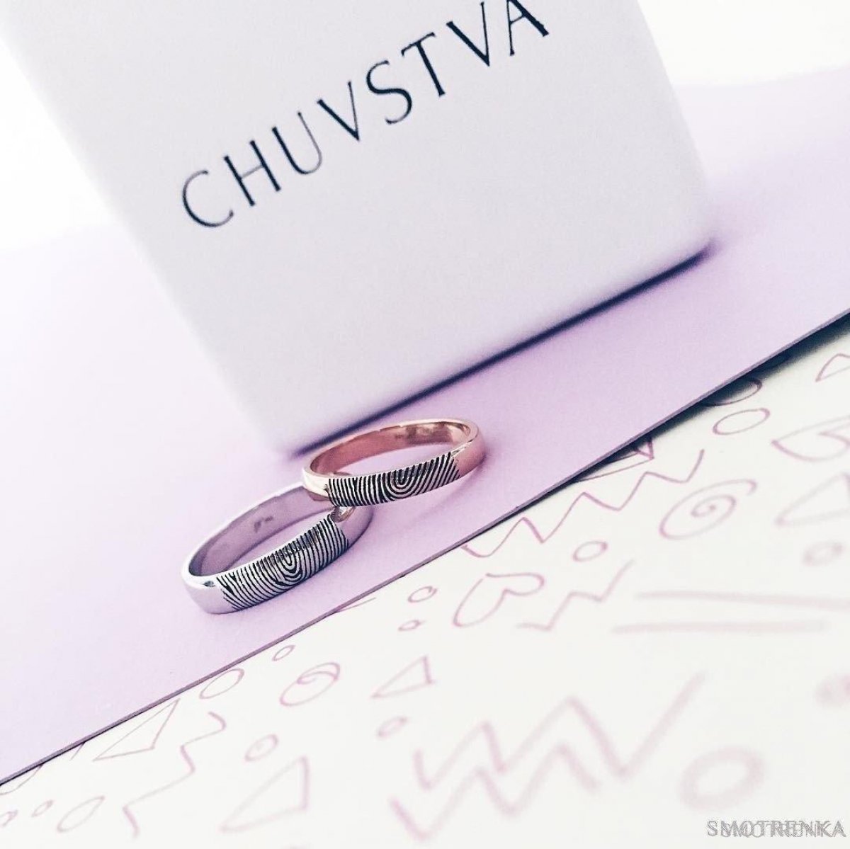 Chuvstva Rings