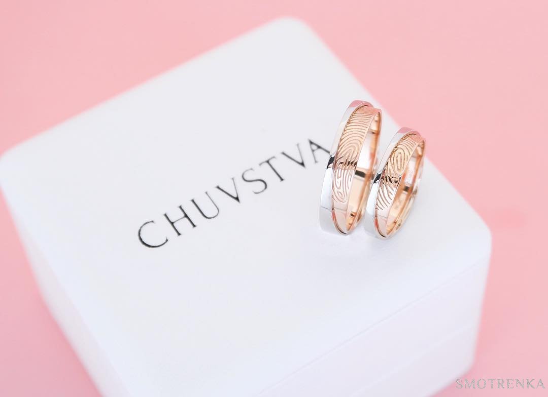 Chuvstva Rings