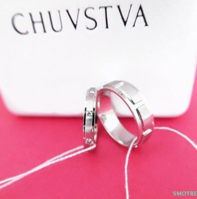 Chuvstva Rings
