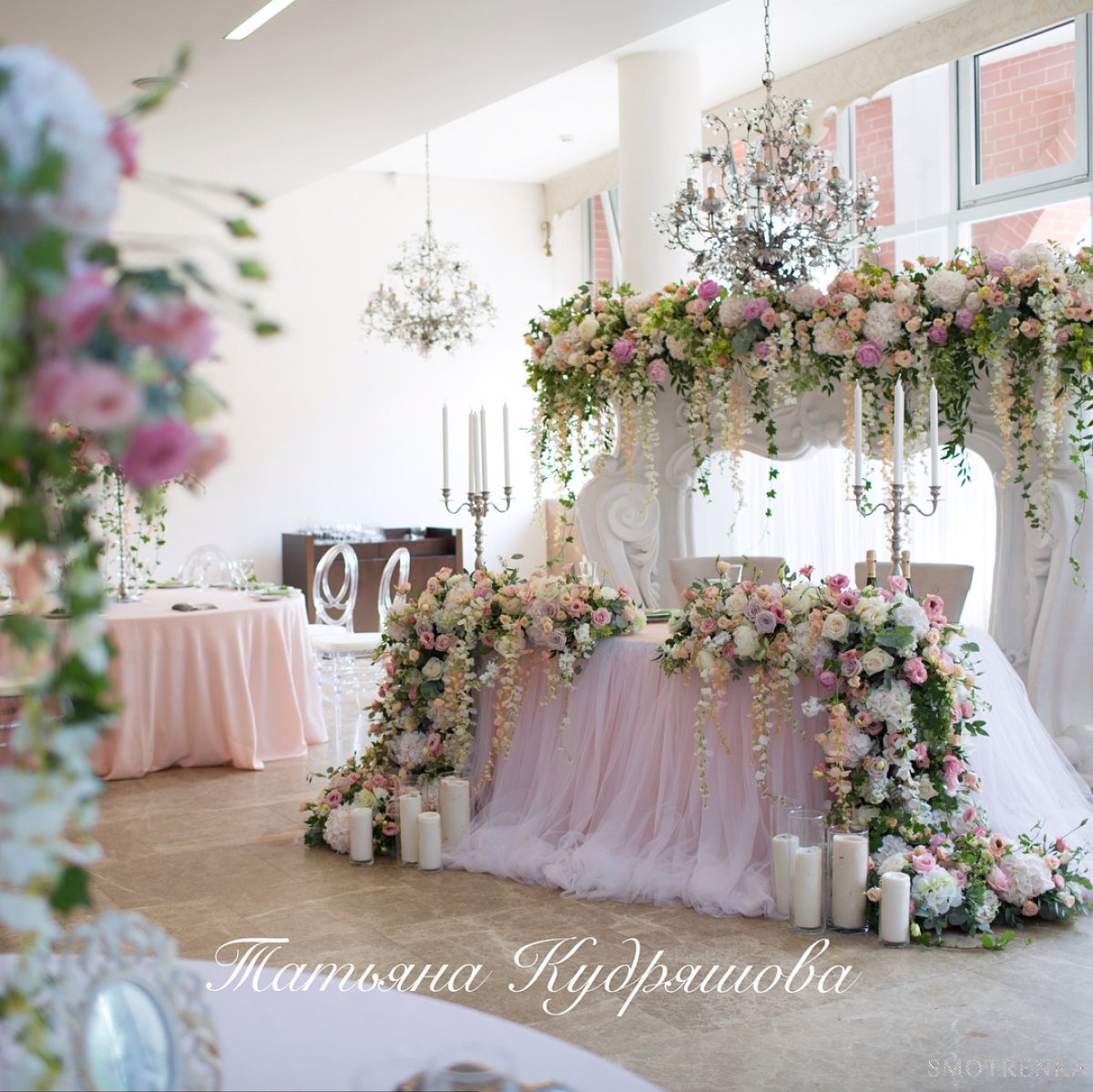 Eventbuket