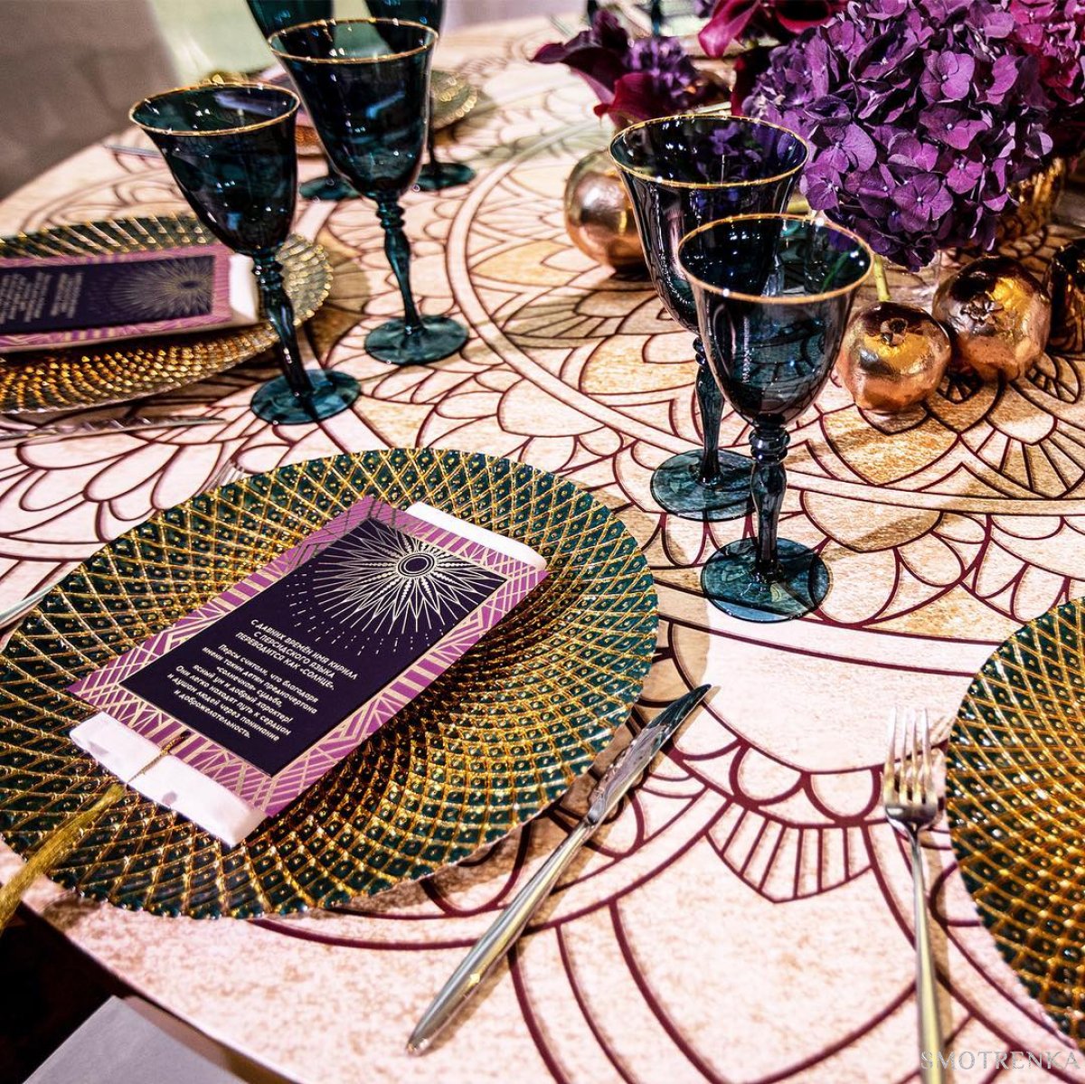 MARIA GERMAN DECOR