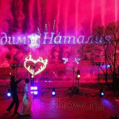 Ферджулян шоу - огненное шоу