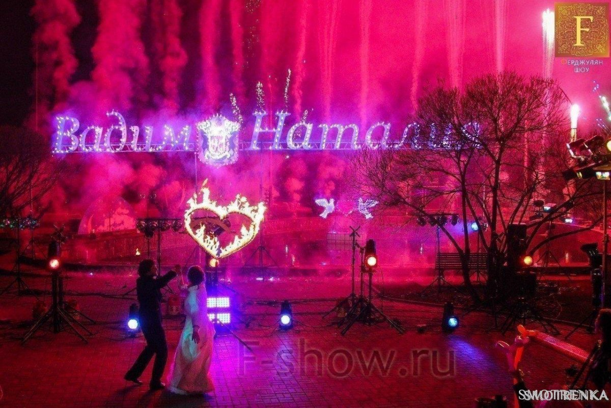 Ферджулян шоу - огненное шоу