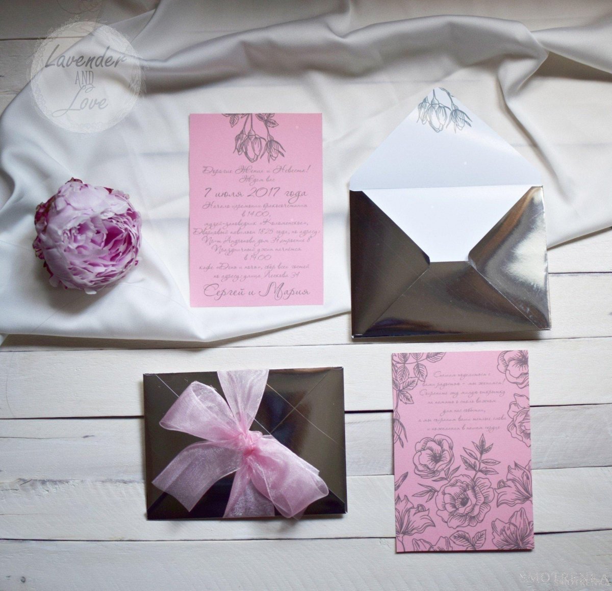 Lavender.and.love