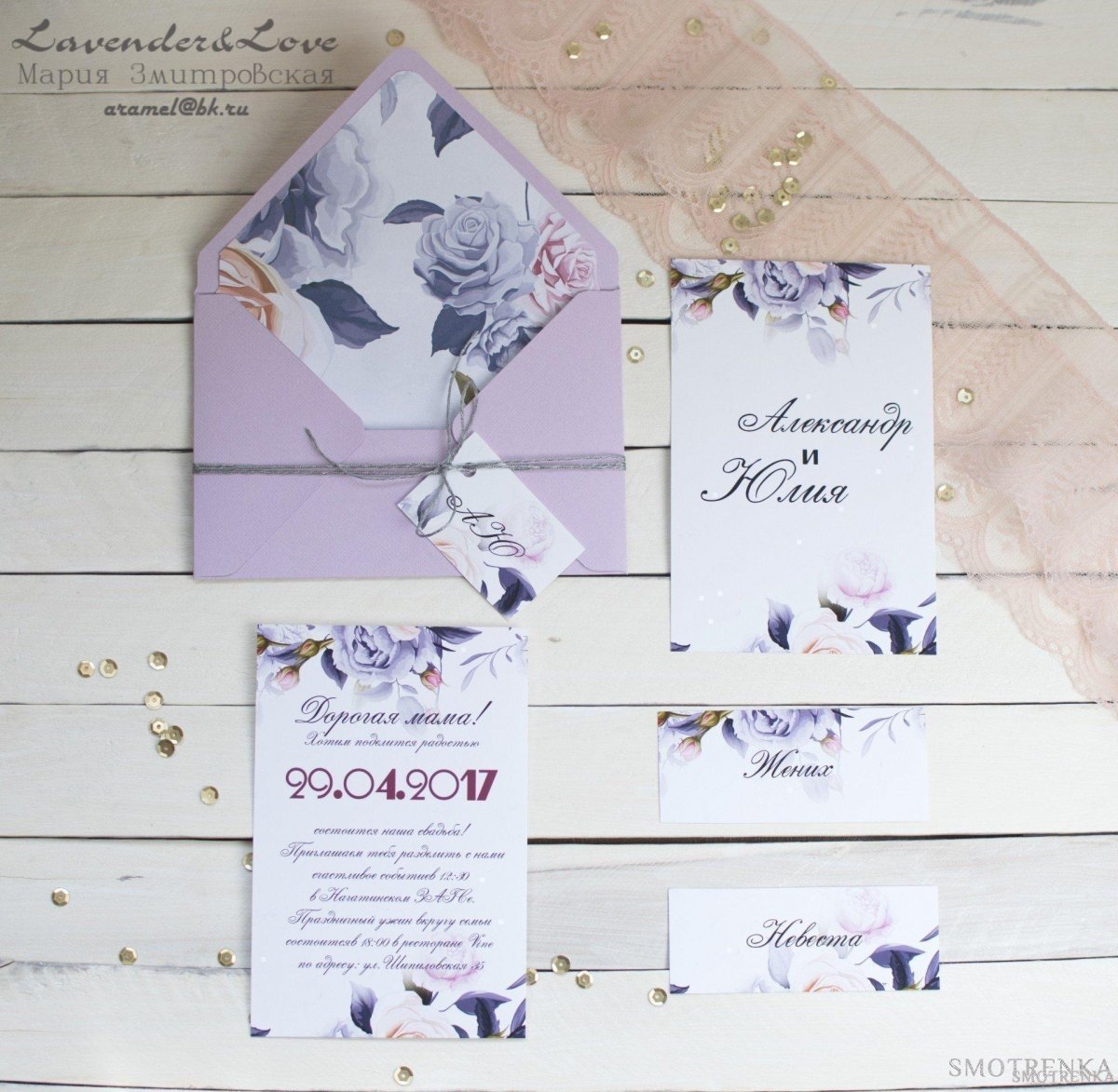 Lavender.and.love