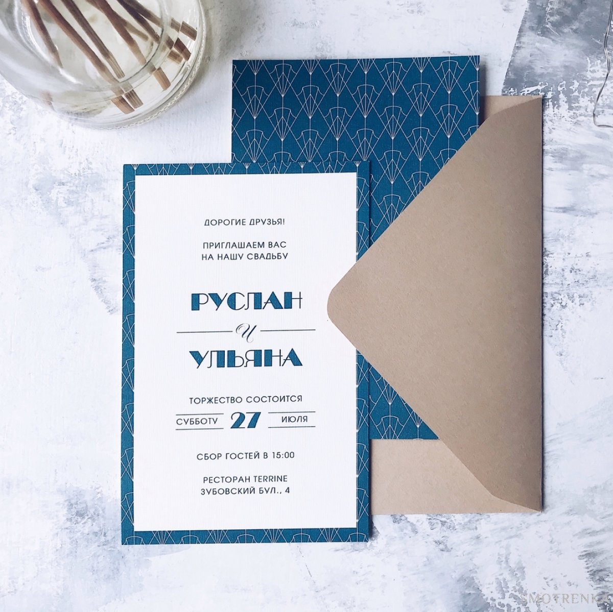 На седьмом небе