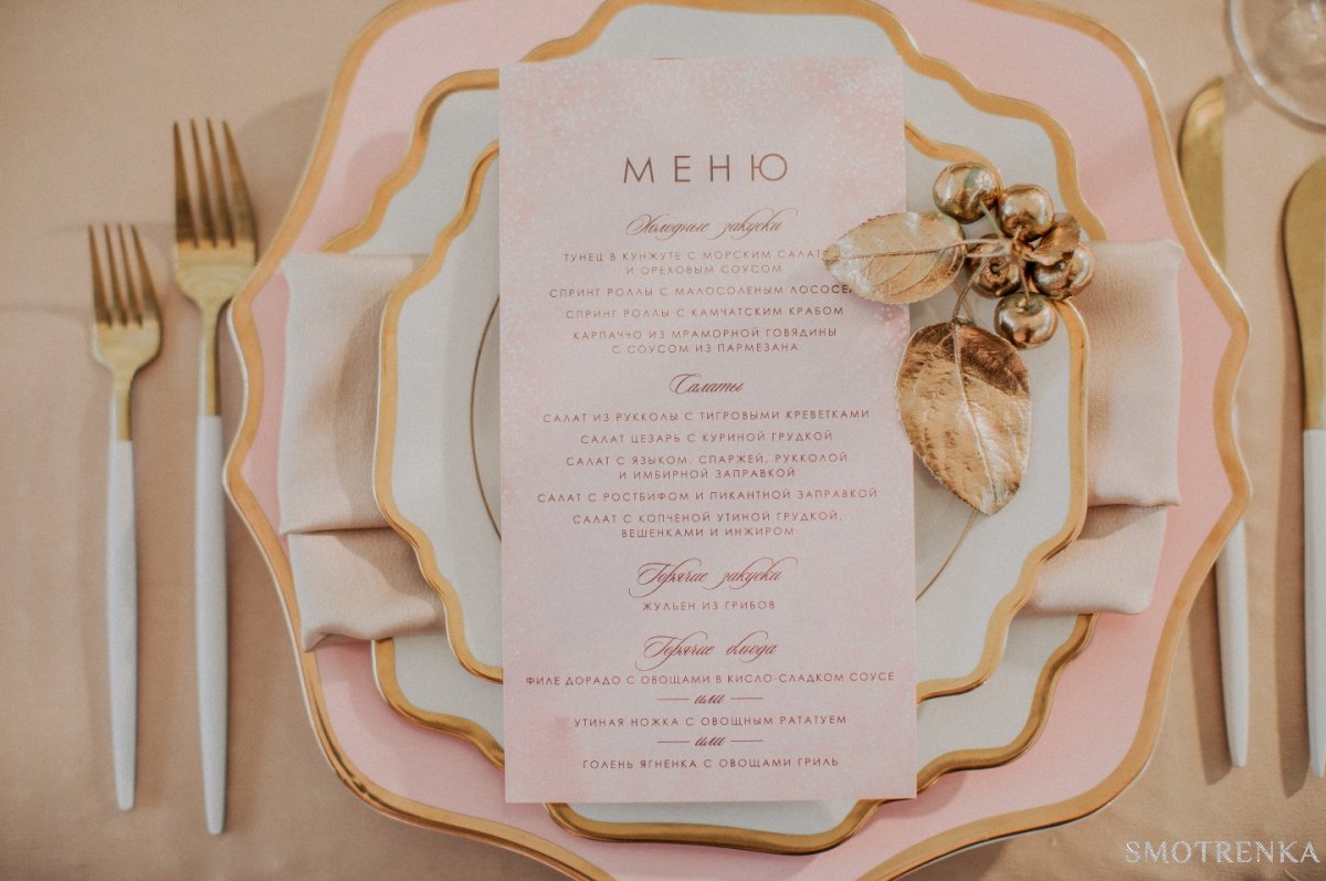 MHoliday WEDDING